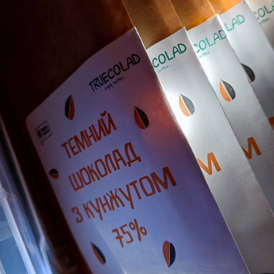 Темний шоколад 75% зі смаженим кунжутом TRUECOLAD