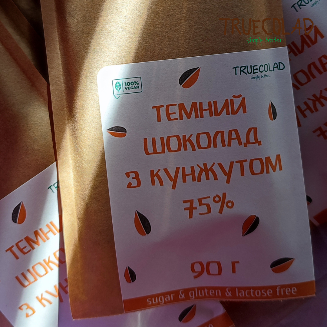 Темний шоколад 75% зі смаженим кунжутом TRUECOLAD