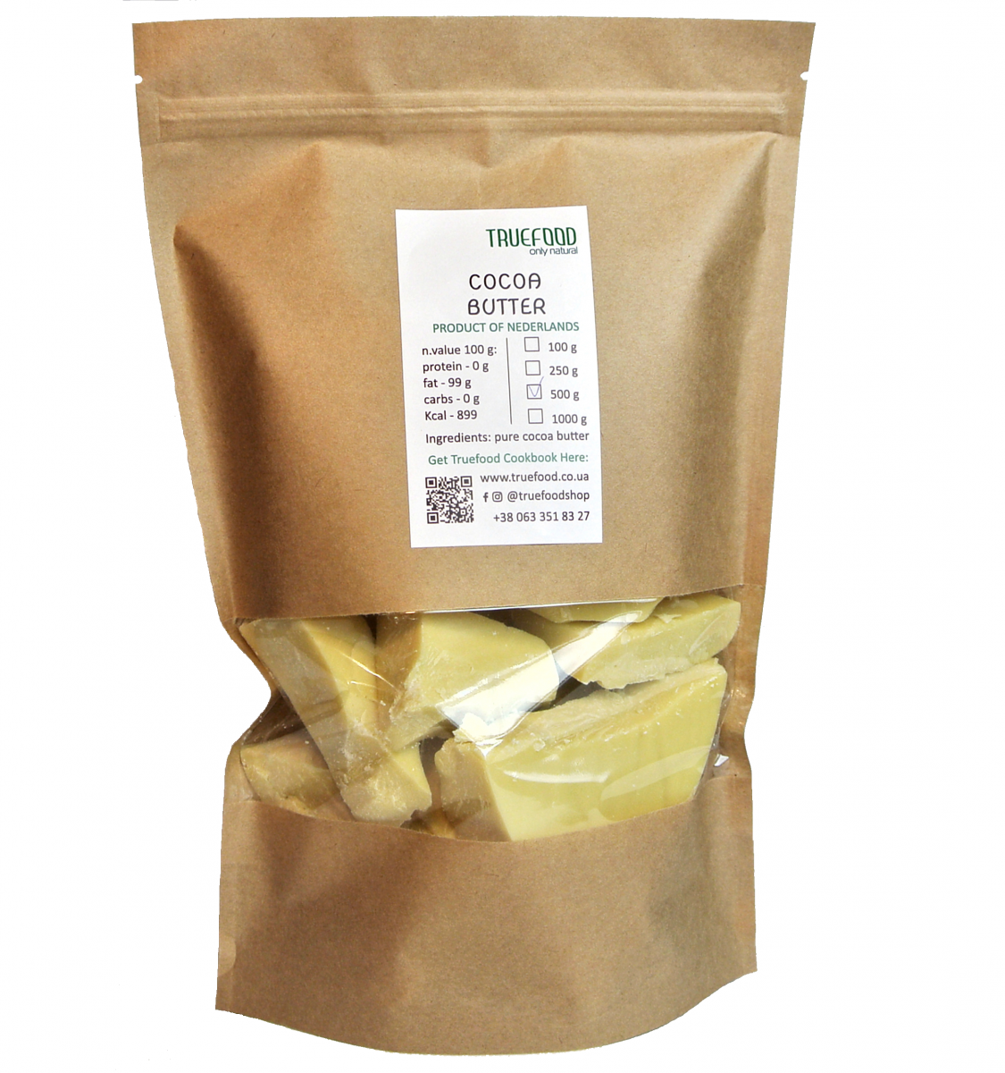Масло какао натуральне недезодороване TM Cargill