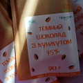 Темний шоколад 75% зі смаженим кунжутом TRUECOLAD