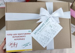 Набір для приготування кероладу у подарунковому пакуванні
